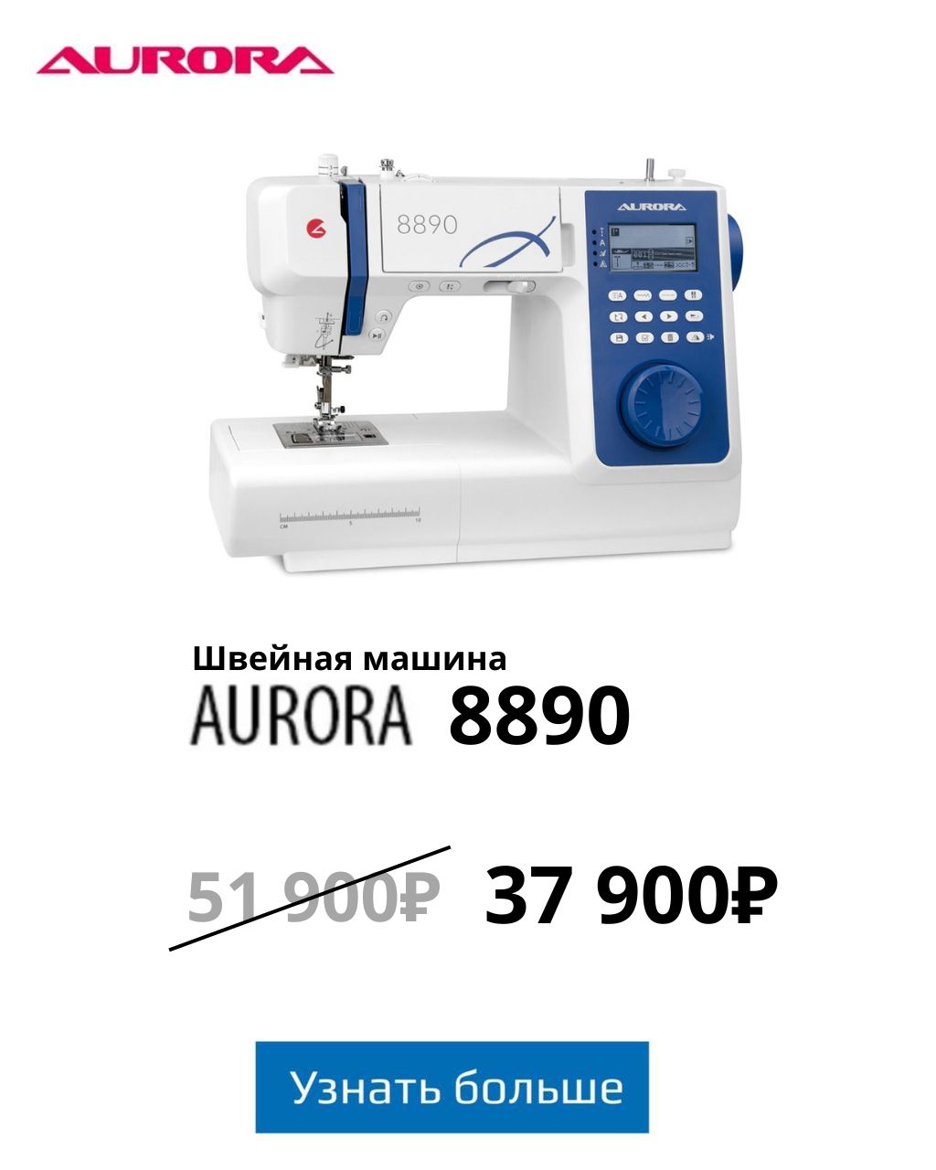 https://sew-to-sew.ru/products/aurora-8890-shveinaya-mashina