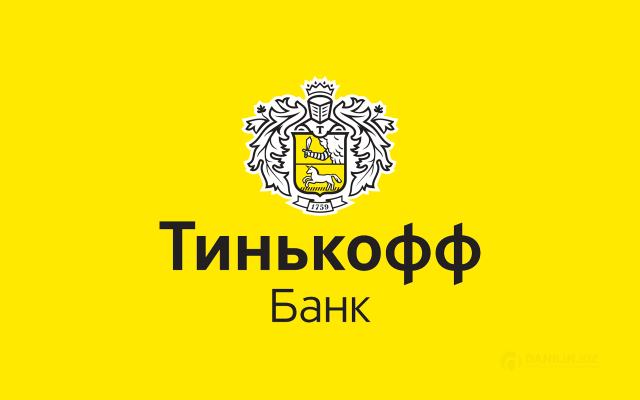 Тэнофф